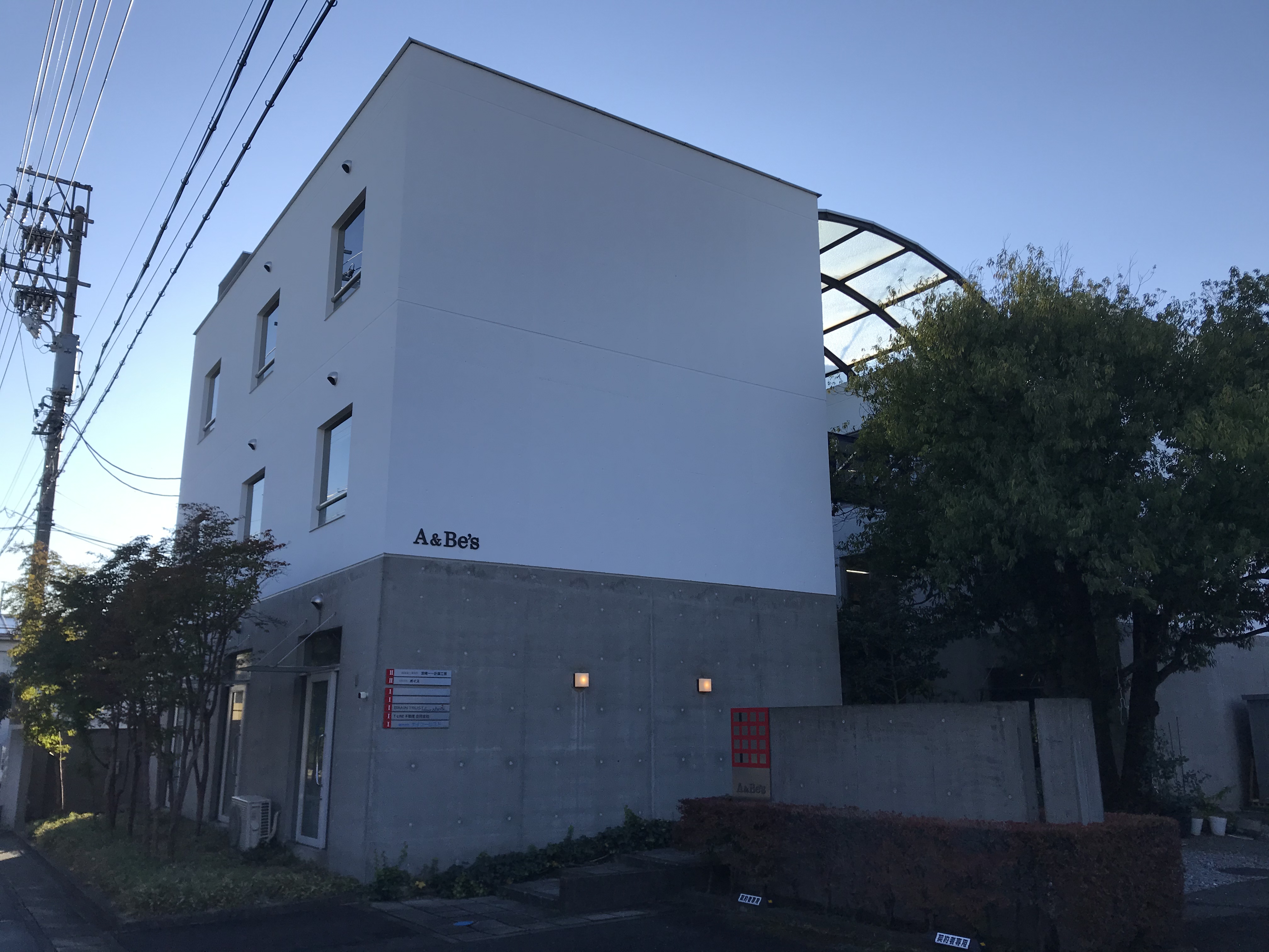A&Be'sビル外観写真